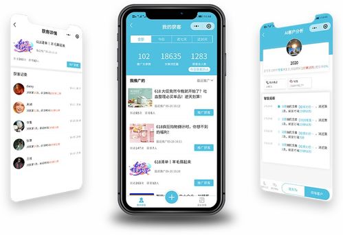 客客智能零售 賦能線下門店，重構消費連接，引領企業業績倍速增長