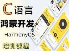 廈門IT培訓新趨勢 軟件開發人才的搖籃